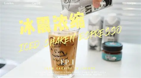 咖啡